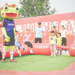 哇咔星球青训营吉祥物蛙卡卡和孩子们一起踢球